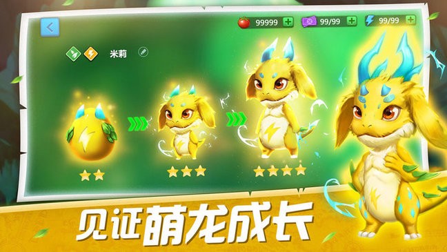 我有一座育龙岛超全版本手游