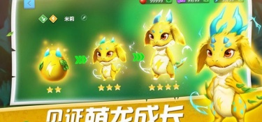 我有一座育龙岛最新版手游