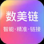 数美链2024版