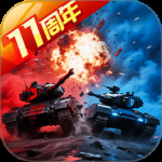 坦克前线最新版