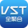 vst全聚合纯净版