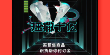 真正实用的返利海淘APP