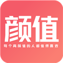 颜值部落免费聊天版