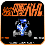 激斗四驱车悟饭版