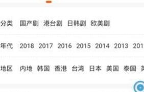 小白影视历史版本APP