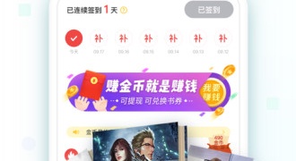 追书神器历史版本APP