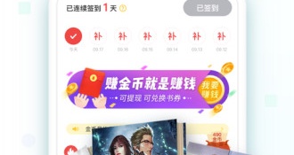 追书神器历史版本APP