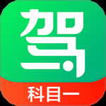 驾校一点通科目一