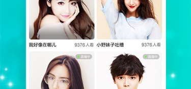 男士晚上专用直播APP