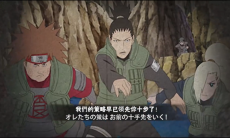 《火影忍者手游》忍战鹿丸怎么获得2