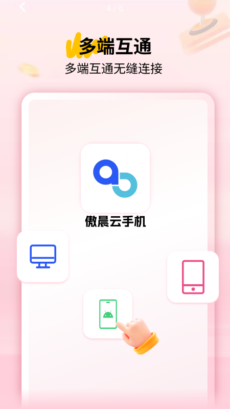 4
