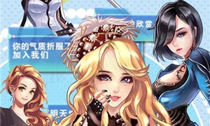 明星梦工厂最新版手游