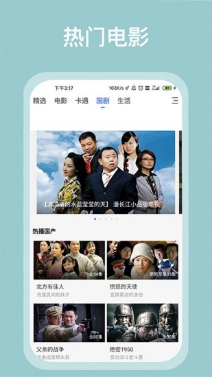 跟掌上影视大全一样的APP