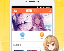 和免费漫画人一样的APP