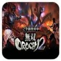 无双大蛇2英文版