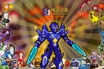 传说之旅礼包兑换码大全2023详情