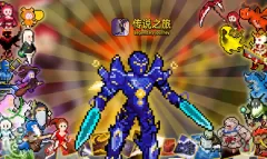 传说之旅礼包兑换码大全2023详情