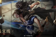 七叶子游戏日历(2022年6月11日)