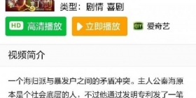 免费追剧神器无广告APP