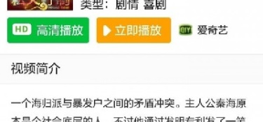 免费追剧神器无广告APP