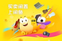 《闲鱼》分享二维码名片方法