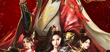 剑斩乾坤全版本手游