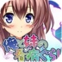 我和妹妹的看病生活