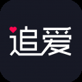 追爱速配版