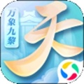 天下魅族版