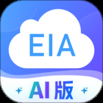 环评云助手最新版