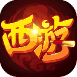 萌幻西游vivo版