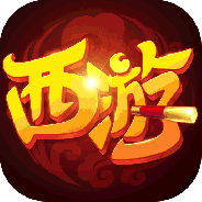 萌幻西游vivo版