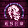成人快交友最新版