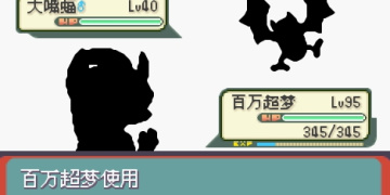 口袋妖怪最强进化超全版本手游