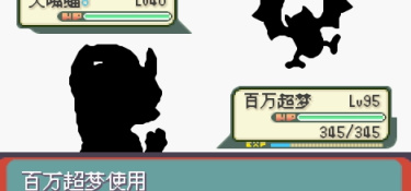 口袋妖怪最强进化超全版本手游