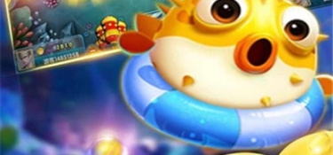 无限炮台无限金币的捕鱼手游