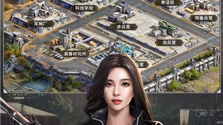 幸存者计划手游