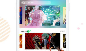 适合晚上看的韩漫APP