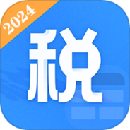 个人所得税速算