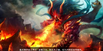 极无双超全版本手游