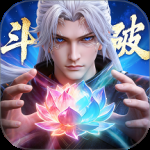 斗破苍穹最新版