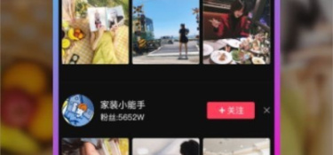 跟泡饭视频一样的APP