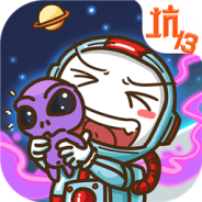 史上最坑爹的游戏13 2024版