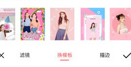 2022最流行的相机APP