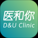 医和你最新版