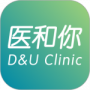 医和你最新版