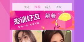 随机匹配1对1连视频聊天APP