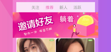 可以视频聊天不花钱的APP