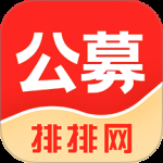 公募排排网