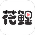 花鲤直播免费版
